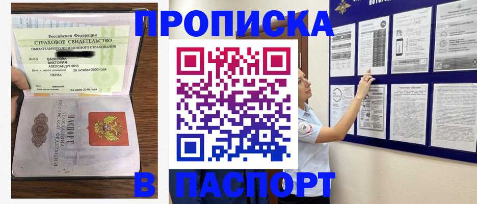 регистрация для школы в Североуральске